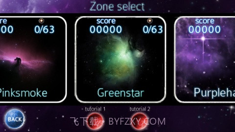 空间跳跃 Space Leap截图5