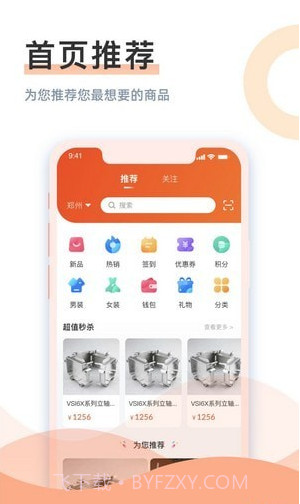 龙鱼截图1 龙鱼截图1