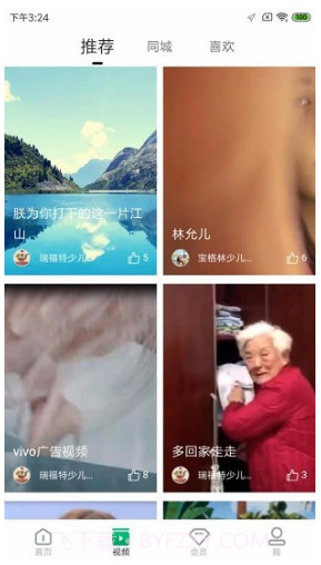 北极青菜(北极青菜兴趣班)V0.1.5 安卓正式版截图2 北极青菜(北极青菜兴趣班)V0.1.5 安卓正式版截图2