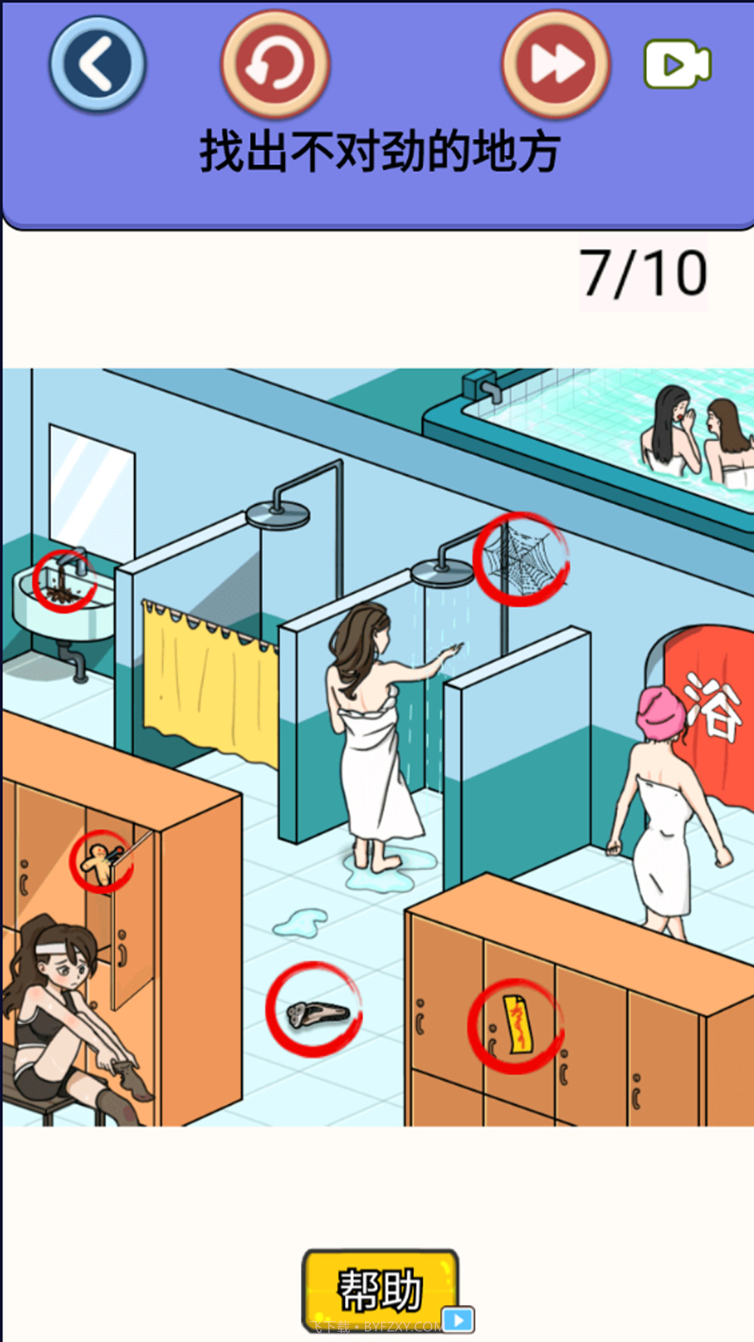 细思极恐的调查截图2