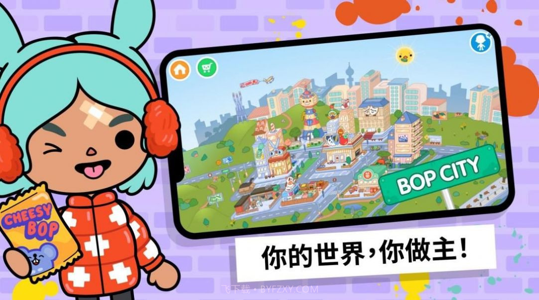 托卡游乐世界完整版2024截图2 托卡游乐世界完整版2024截图2