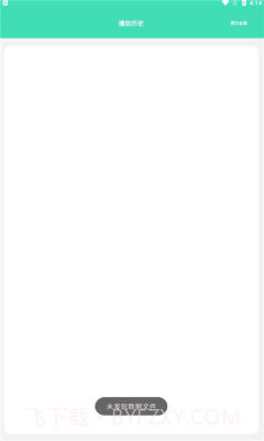 acm动漫截图2 acm动漫截图2