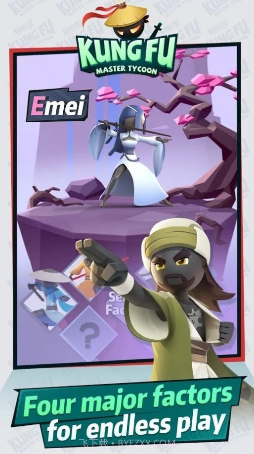 功夫大亨手游截图3 功夫大亨手游截图3