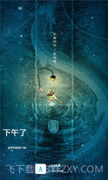 acm动漫截图3 acm动漫截图3