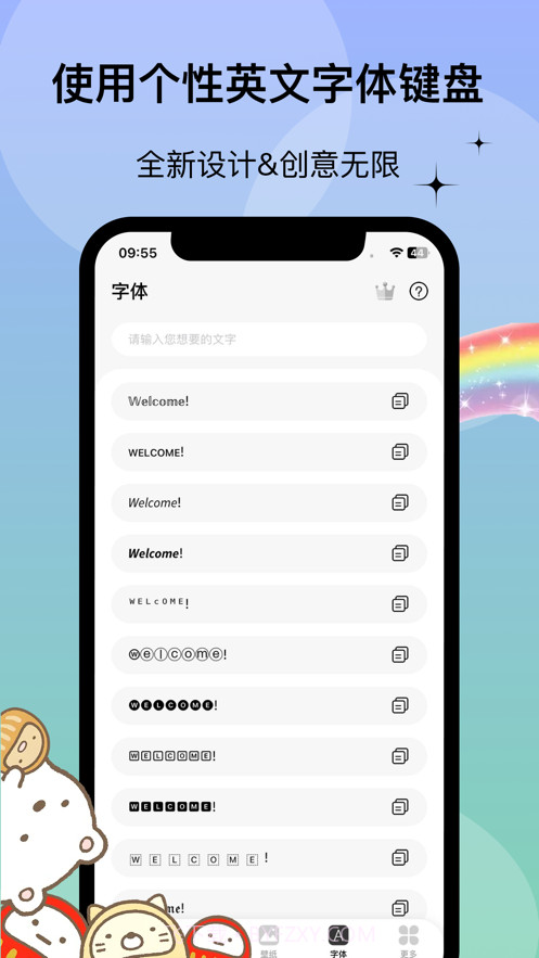 WidgetsLab小组件盒子截图3