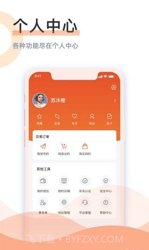 龙鱼截图3 龙鱼截图3
