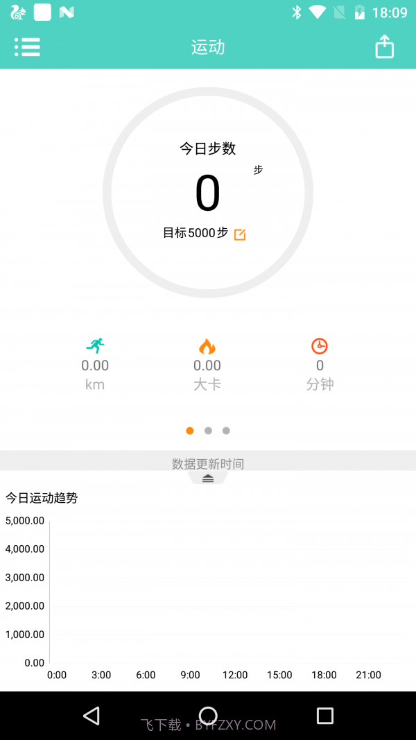 HeroBandAPP截图3 HeroBandAPP截图3