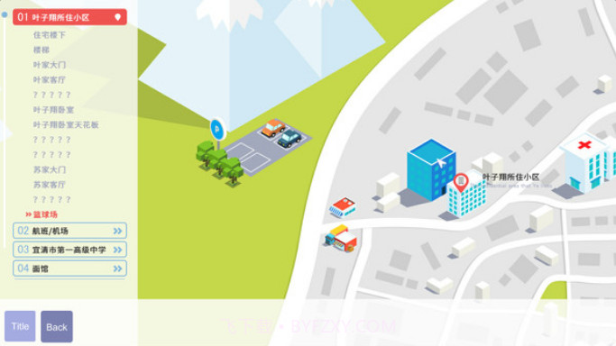 虹色旋律免费版截图3 虹色旋律免费版截图3