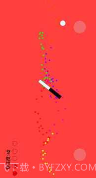 专注力训练器截图5 专注力训练器截图5