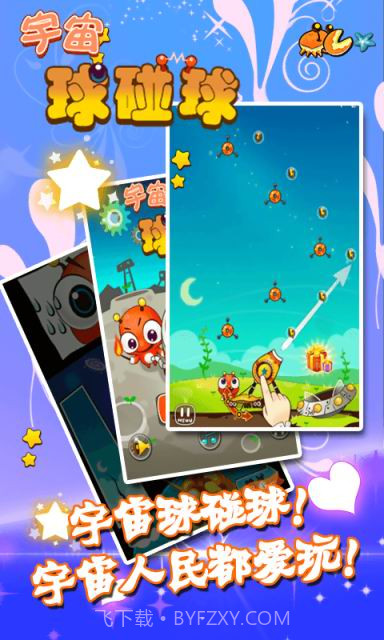 宇宙无敌之芈芈归来截图5 宇宙无敌之芈芈归来截图5