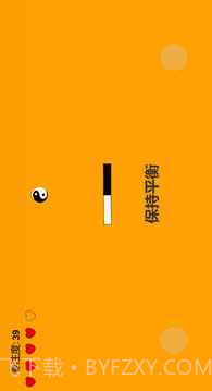 专注力训练器截图4 专注力训练器截图4