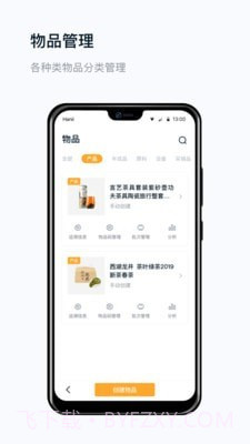 真信网截图2