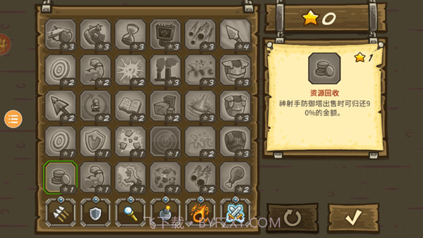 皇家守卫保卫战截图4