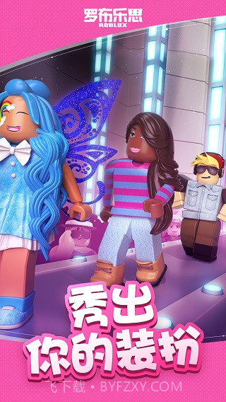 Roblox马桶人模拟器截图4