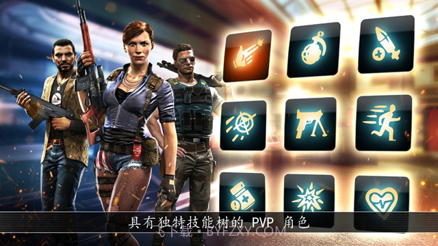 全境危机高画质版截图2