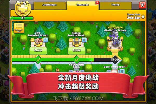 部落冲突(Null’s Clash)截图5 部落冲突(Null’s Clash)截图5