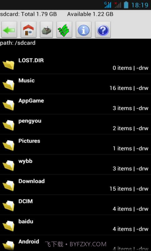 巧巧文件管理器截图2