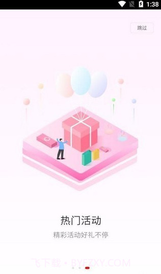 燕巢截图1 燕巢截图1