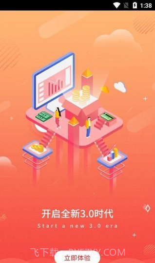 燕巢截图2 燕巢截图2