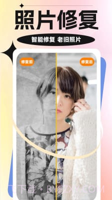 魔力特效相机截图3 魔力特效相机截图3