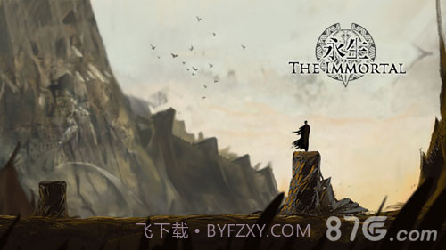 永生官网版截图4 永生官网版截图4