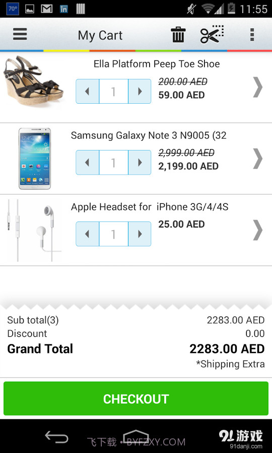 Souq.com截图7 Souq.com截图7