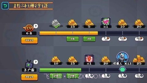 像素龙珠赛亚人无限人物版截图3