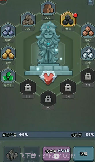 勇者与怪兽免广告截图3