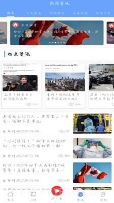 Johome截图2 Johome截图2