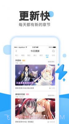 快乐天漫画截图3