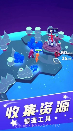 我的小小家园截图2