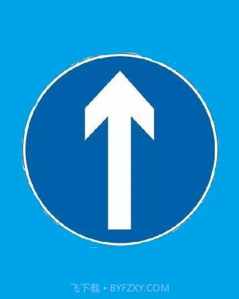 智慧过磅系统截图1 智慧过磅系统截图1