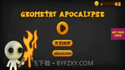 丧尸启示录截图1