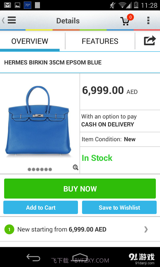 Souq.com截图6 Souq.com截图6