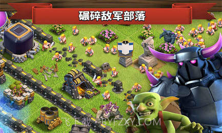 部落冲突app截图3