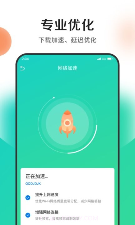 钱兔清理王截图4