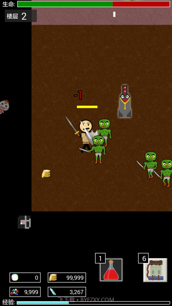 地牢勇士截图6 地牢勇士截图6