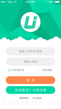 优易行截图4 优易行截图4