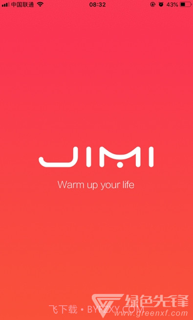 吉米JIMI(吉米JIMI智能水杯智控)V1.2.13 安卓截图4 吉米JIMI(吉米JIMI智能水杯智控)V1.2.13 安卓截图4