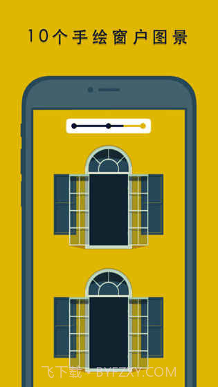 关窗APP截图2 关窗APP截图2
