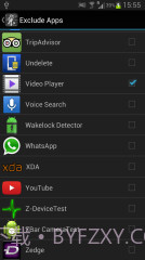 重力锁屏截图4 重力锁屏截图4