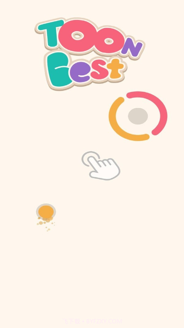 最佳小球截图4 最佳小球截图4