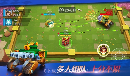 坦克无敌游戏截图2