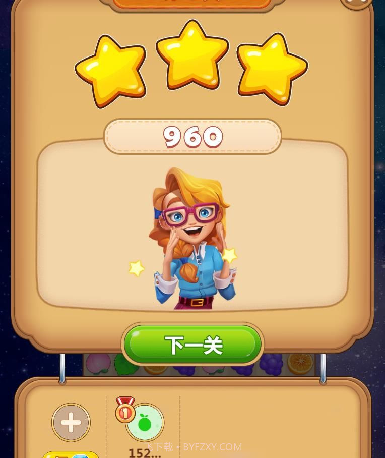 拼多多爱消除截图4