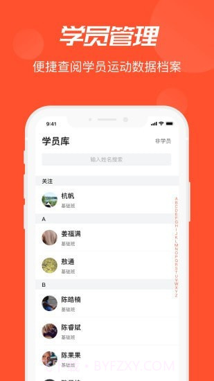 啄木鸟Pro截图1 啄木鸟Pro截图1