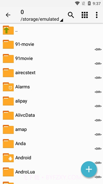 ZArchiver老版本截图1