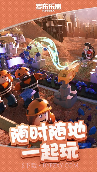 Roblox马桶人模拟器截图1