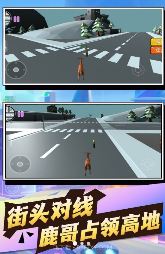 奇幻世界动物探险记截图1 奇幻世界动物探险记截图1