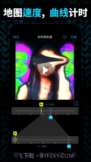 VideoStar剪辑截图3