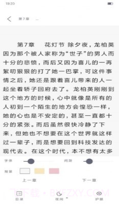 乐读电子书大全截图1 乐读电子书大全截图1